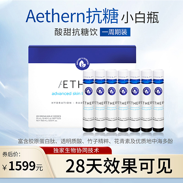 保健品蛋白粉益生菌维生素口服液淘宝天猫主图设计