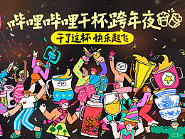 插画