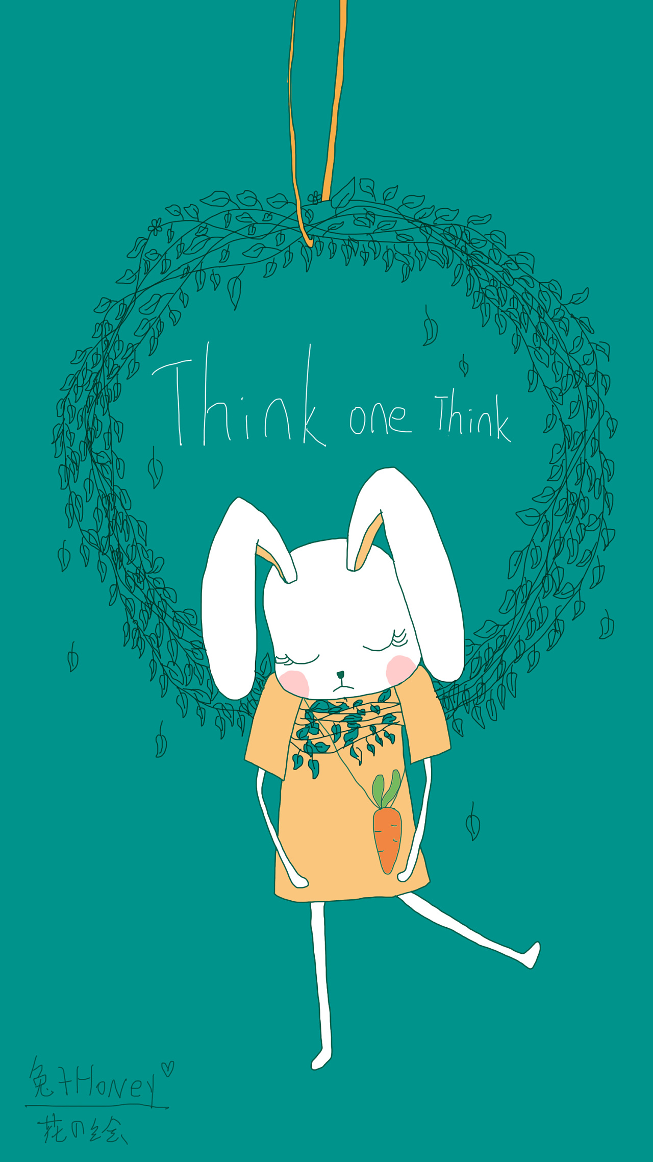 七月再见——兔子honey