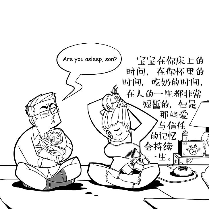 皇后陪着国王（图ZODE4Mzk0MTI=） - 单幅漫画 - 站酷设计师helloelwen原创素材 - 站酷ZCOOL