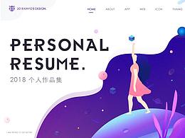 2016-2018个人作品合集