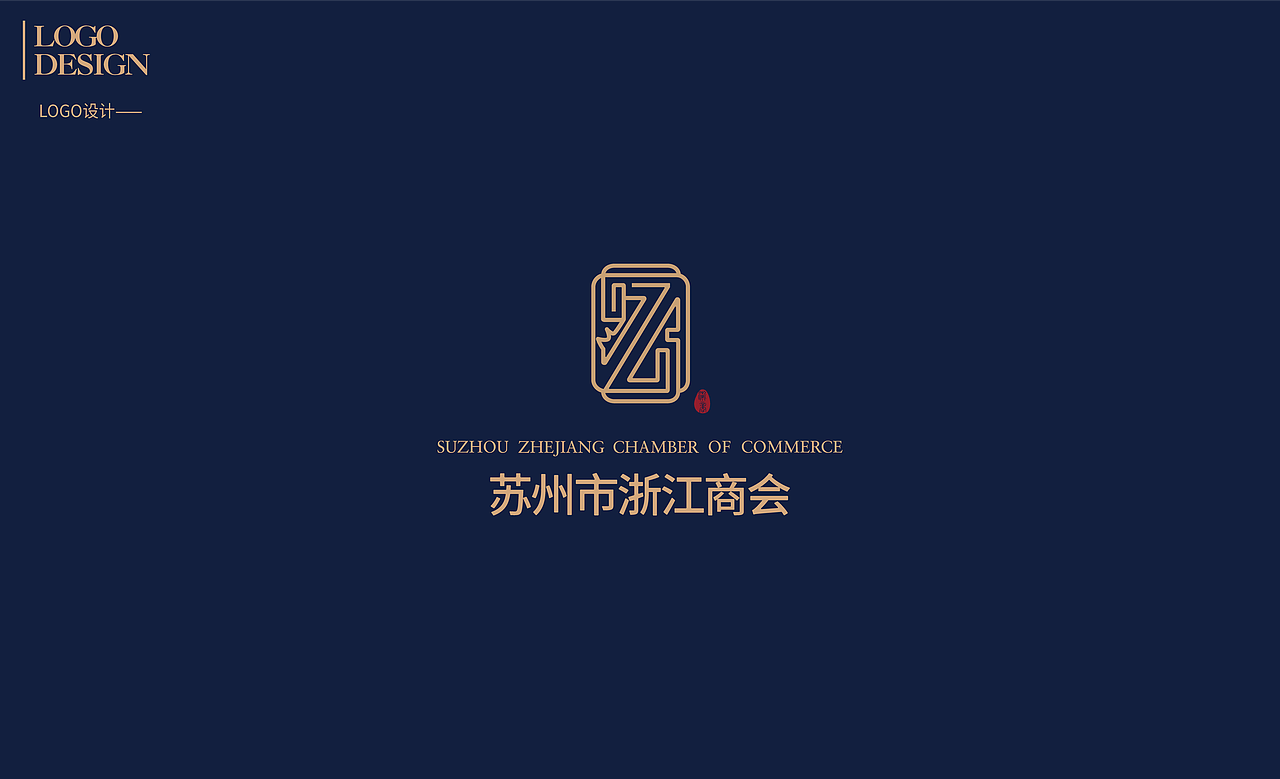 商会品牌设计展示（图ZMTg5MDA3OTEy） - 品牌 - 站酷设计师半见Semivis原创素材 - 站酷ZCOOL