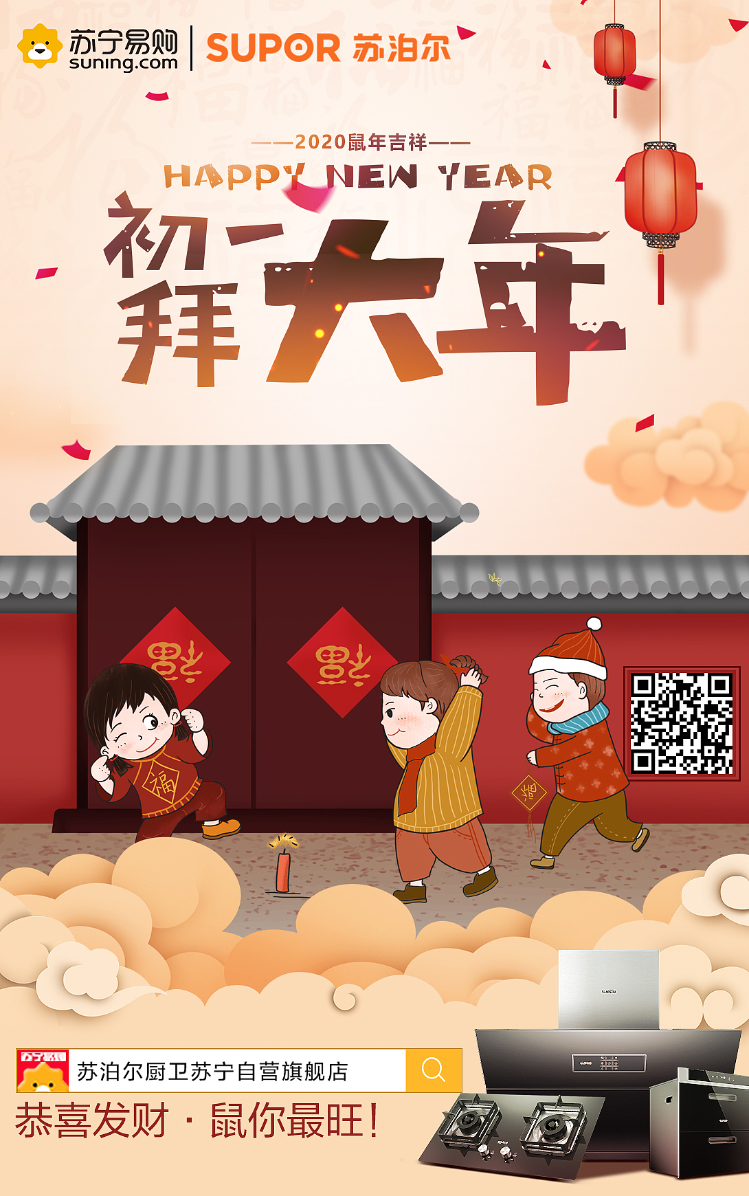微信推广（图ZMjIzNTU0Nzk2） - 电商 - 站酷设计师美工先生额原创素材 - 站酷ZCOOL