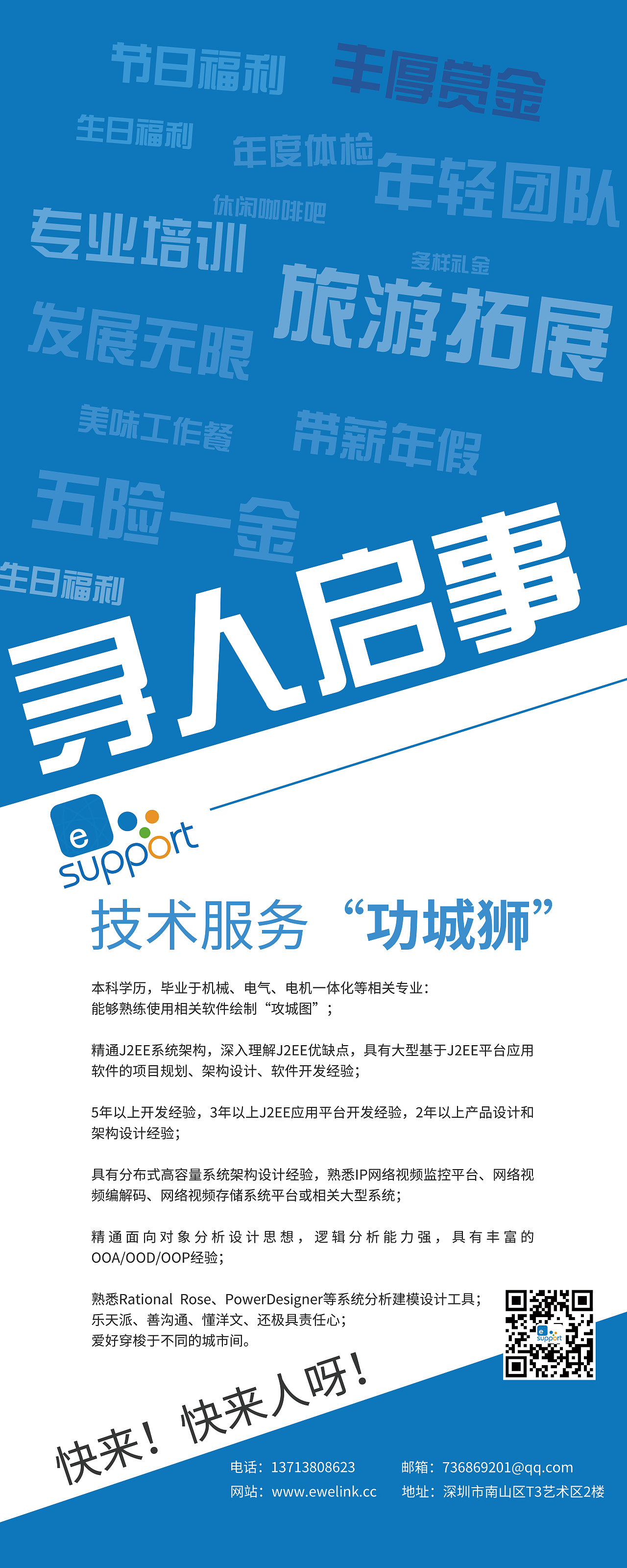 易拉宝（图ZMjI5MDMxNjA4） - 宣传物料 - 站酷设计师Dy_Hao原创素材 - 站酷ZCOOL