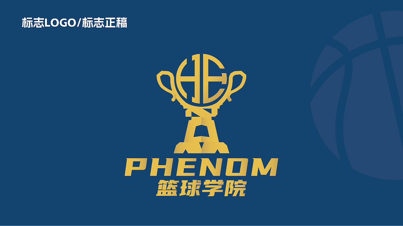篮球学院LOGO设计提案（图ZMzI5MjIwOTA4） - Logo - 站酷设计师YOLO创意工坊原创素材 - 站酷ZCOOL