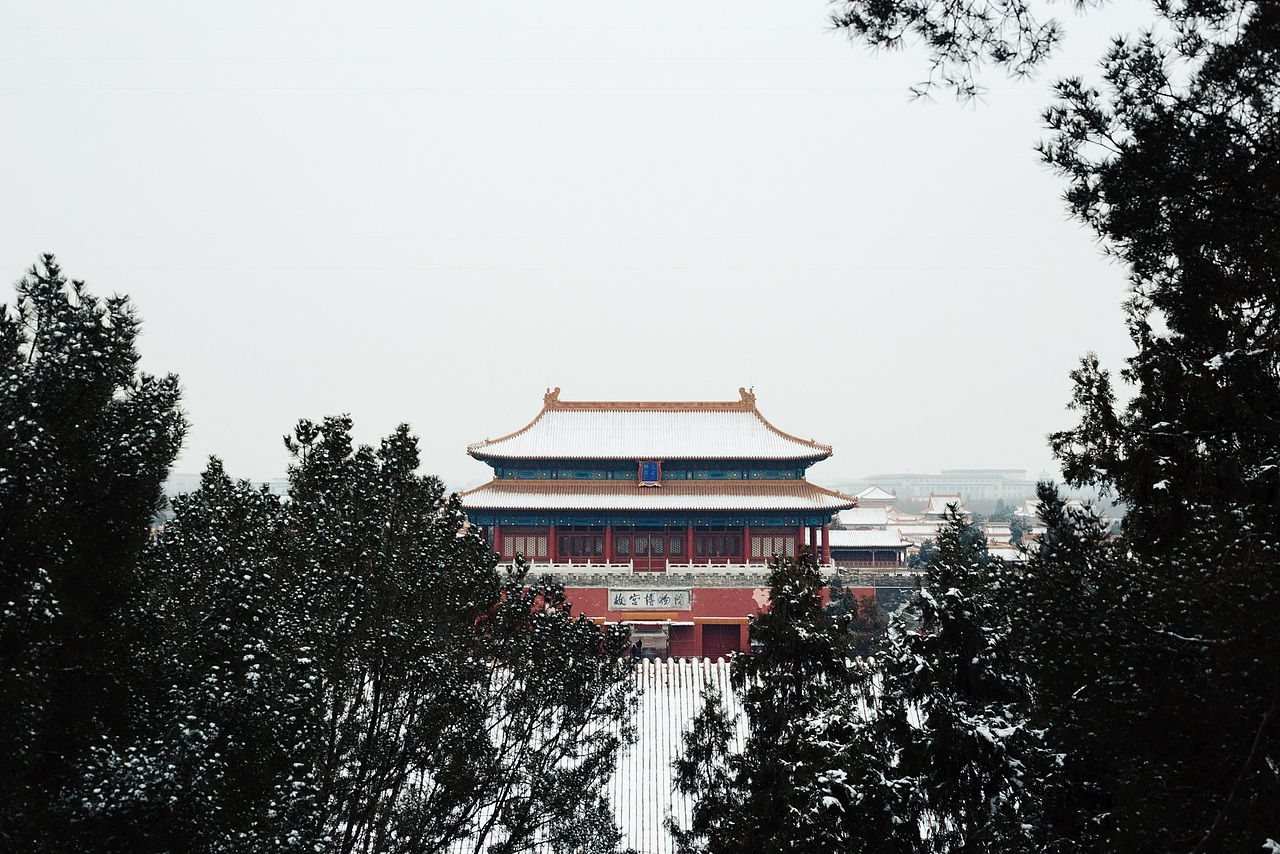 故宫遇上雪景，幸事！（图ZNzE0NjQ2NjA=） - 风光摄影 - 站酷设计师溜只鸭原创素材 - 站酷ZCOOL