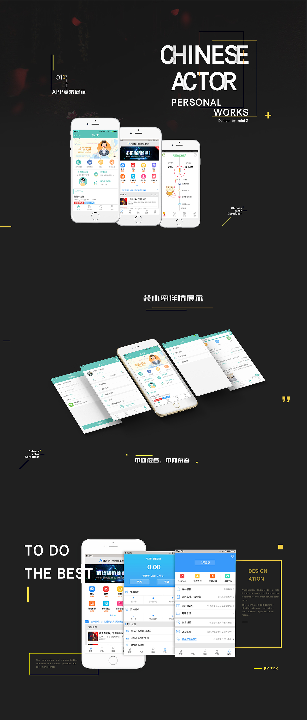 APP（图ZNzMzNDIxNDQ=） - APP界面 - 站酷设计师looooooago原创素材 - 站酷ZCOOL