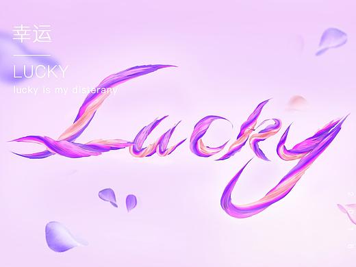 C4D样条字体设计