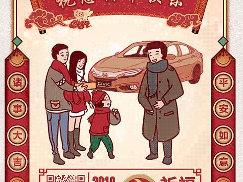 新春GIF海报（个人主页-ZMzMzMDcyODQ=） - 海报 - 站酷设计师414526493原创素材 - 站酷ZCOOL