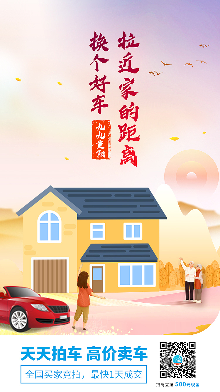 品牌海报（图ZMTgyNDI1OTQ0） - 品牌 - 站酷设计师Eva伊娃啊原创素材 - 站酷ZCOOL