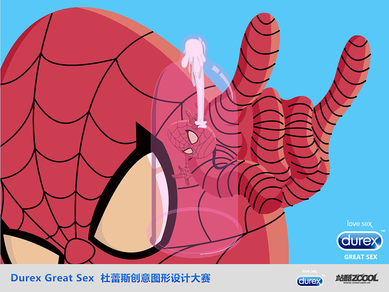 精钟罩 DUREX（图ZMTE3NDE0ODQ=） - 图案 - 站酷设计师MARS哥哥原创素材 - 站酷ZCOOL