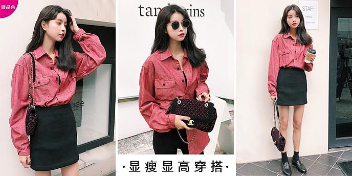 电商信息流-女性客户