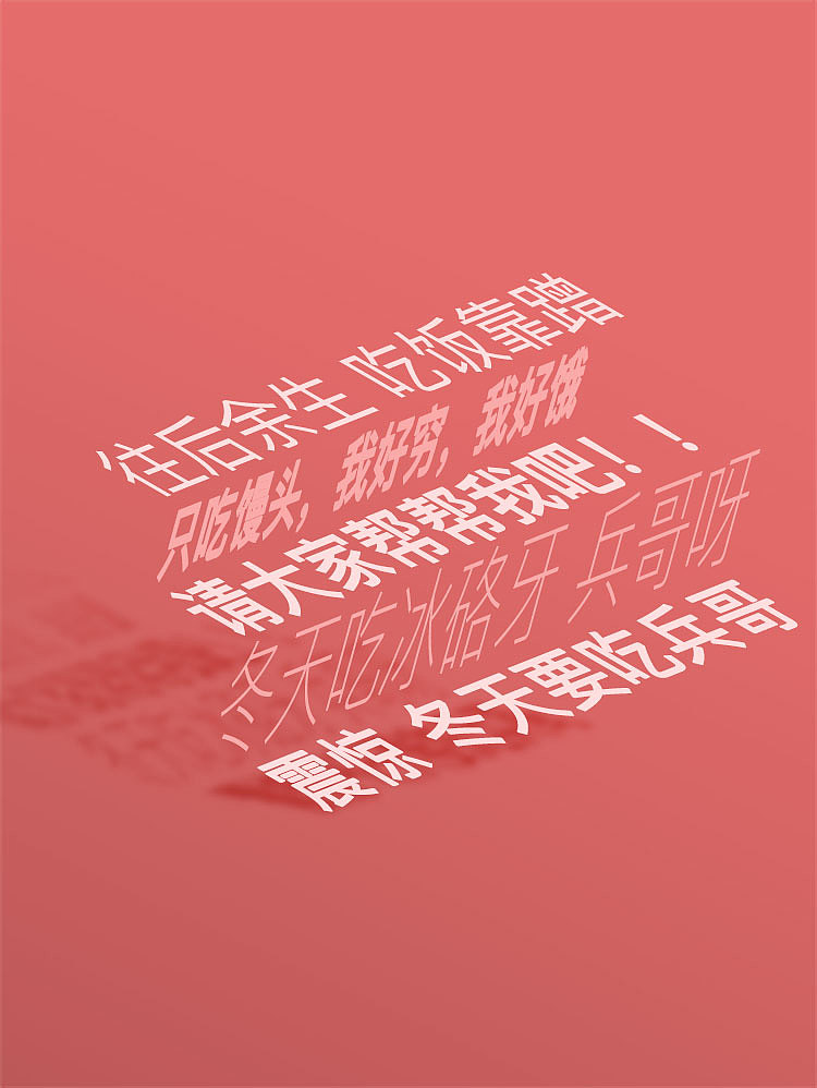 【2019】小练习 觉得蛮有趣（图ZMTUzODUwNzY0） - 其他平面 - 站酷设计师半江染伤原创素材 - 站酷ZCOOL