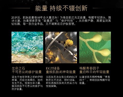 养白金级臻致焕采粉饼 