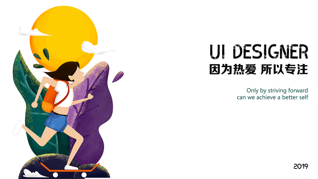 个人作品集（图ZMTgzMTU1NzQ4） - 其他UI - 站酷设计师爱笑而已原创素材 - 站酷ZCOOL