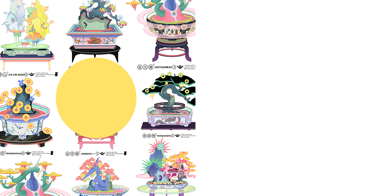 **【2021~年终总结】:(#(图ZMjg0Nzg3MjA4) - 商业插画 - 站酷设计师无中生有研究室原创素材 - 站酷ZCOOL