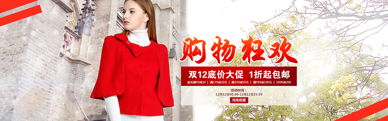 原创作品:天猫 淘宝 Banner/广告图 全屏海报 女装海报 春季海报 电商海报 聚划算 聚优品