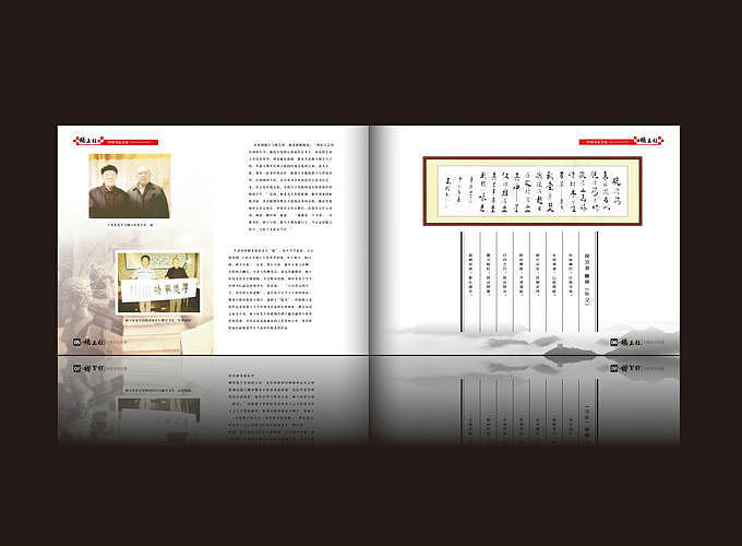 书法家画册（图ZNDg2OTkwMjQ=） - 书籍/画册 - 站酷设计师子凌设计原创素材 - 站酷ZCOOL