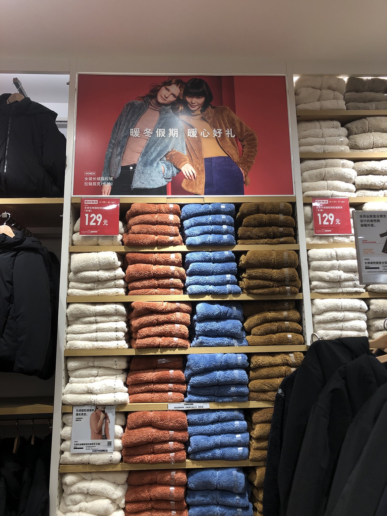 优衣库-Nome-热风-k11-the colorist（图ZMTkwNTc3NDY0） - 其他 - 站酷设计师蒋瓢瓢原创素材 - 站酷ZCOOL