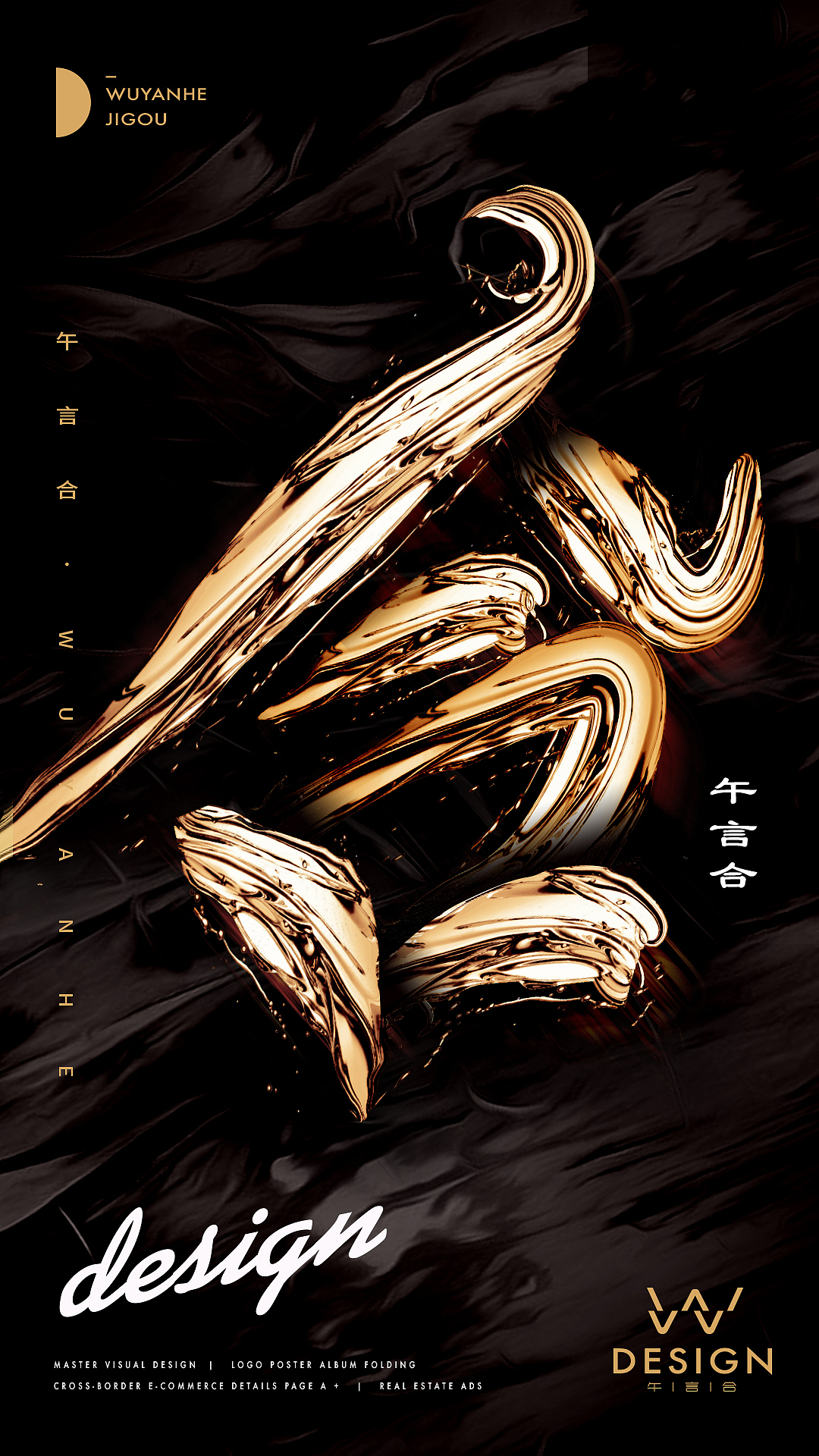 毛笔字笔刷海报（图ZMjAwNjk2NDky） - 海报 - 站酷设计师午嘉言原创素材 - 站酷ZCOOL