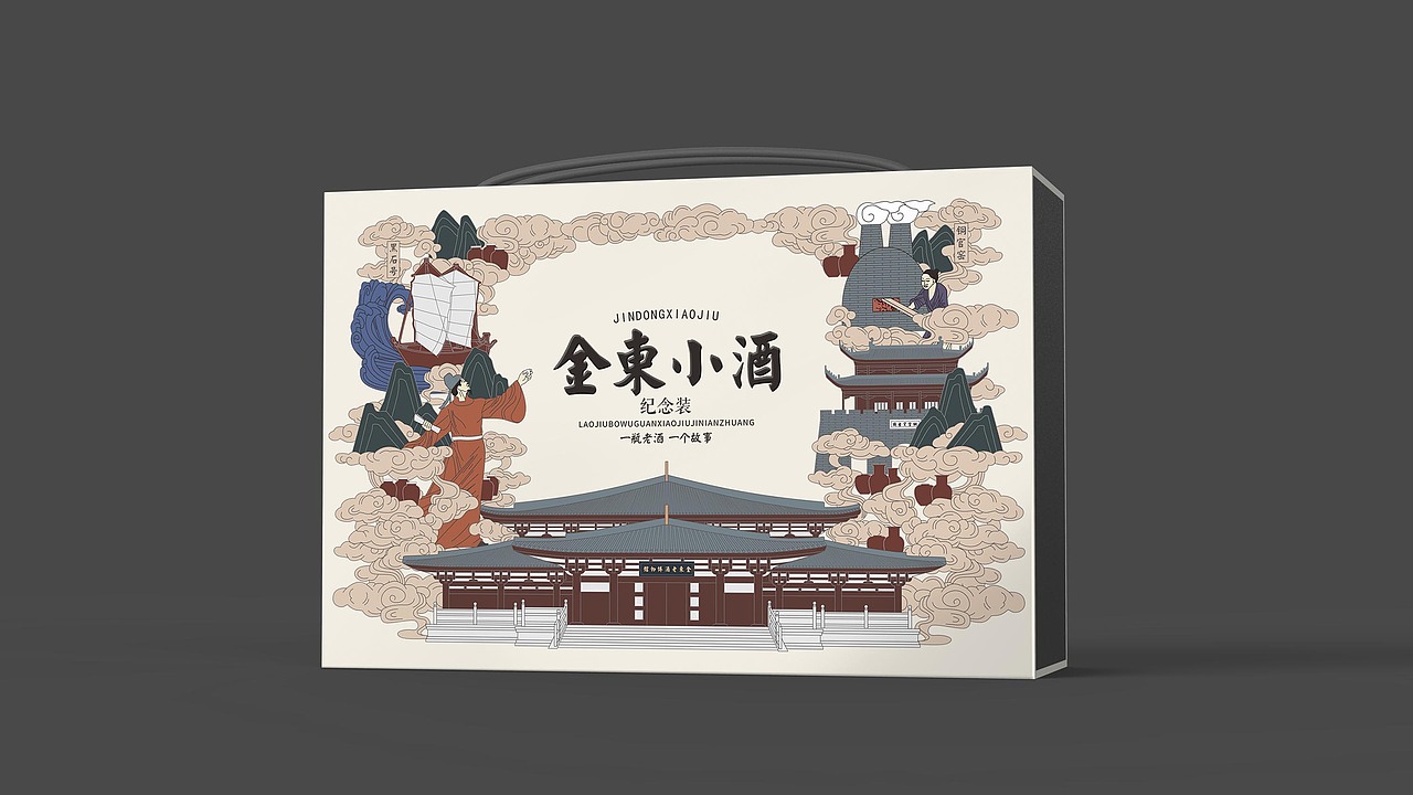 白酒包装案例合集（图ZMjc4OTgwMDU2） - 包装 - 站酷设计师蓝镜品牌设计原创素材 - 站酷ZCOOL