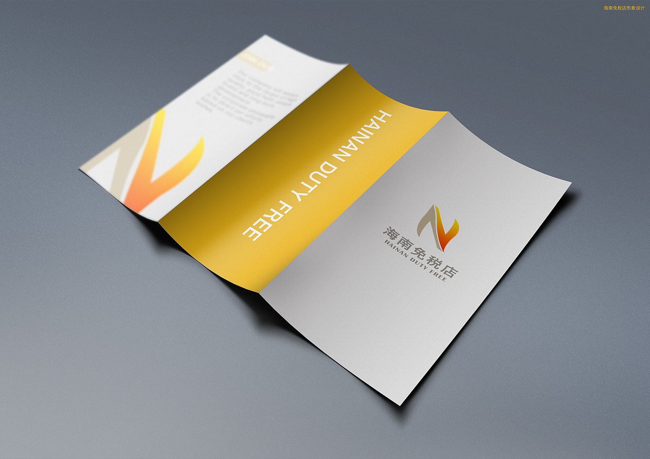 三折页（图ZMzg2MzkwODg=） - 宣传物料 - 站酷设计师o酸橘子原创素材 - 站酷ZCOOL