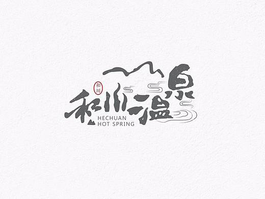 2018四月LOGO标志集合第二波 