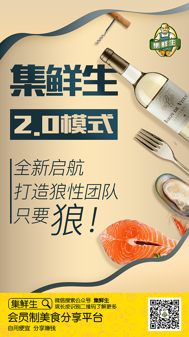 海报系列（图ZMTE3ODEzODg4） - 海报 - 站酷设计师Jennie7原创素材 - 站酷ZCOOL