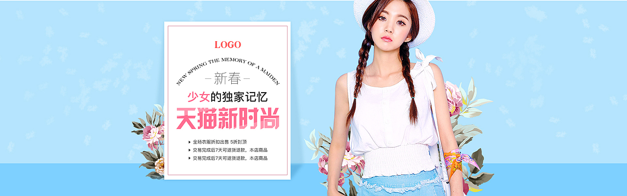 近期练习banner作品（图ZMTIyNzA3MzEy） - 运营设计 - 站酷设计师luo螺原创素材 - 站酷ZCOOL