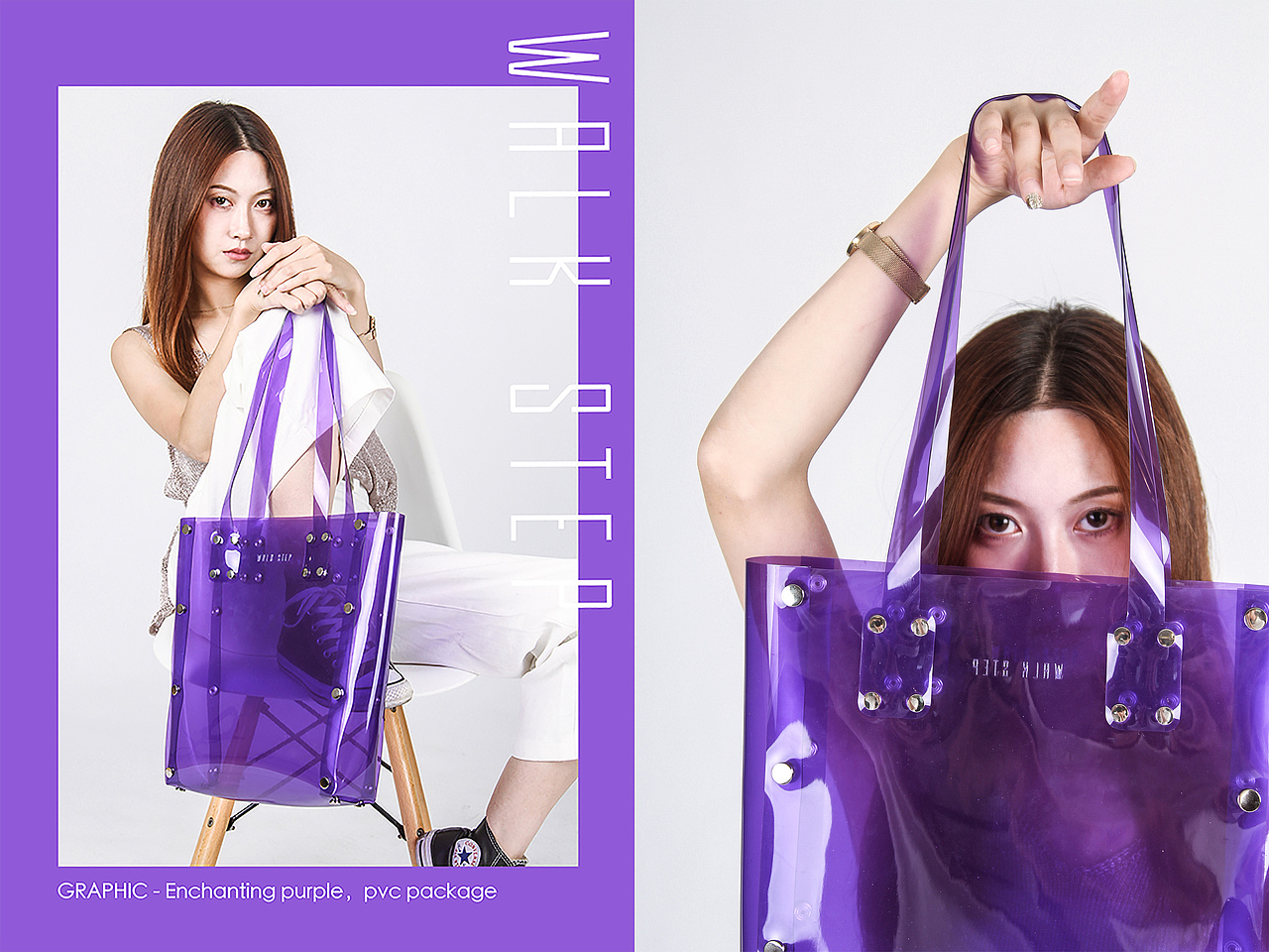 "图解系列" 自由组合 潮流pvc包（图ZMTMyMjA2Mzg4） - 时尚/艺术摄影 - 站酷设计师未禺禾原创素材 - 站酷ZCOOL