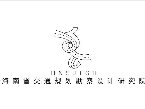海南省交通规划勘察设计研究院LOGO设计
