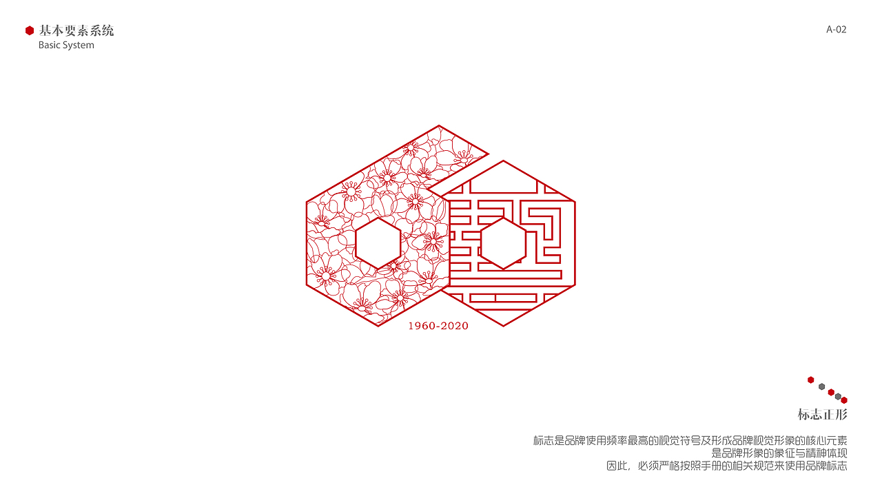 苏州大学艺术学院60周年校庆品牌设计手册（图ZMjc3NTc2MTIw） - 品牌 - 站酷设计师吉拉拉JILA原创素材 - 站酷ZCOOL