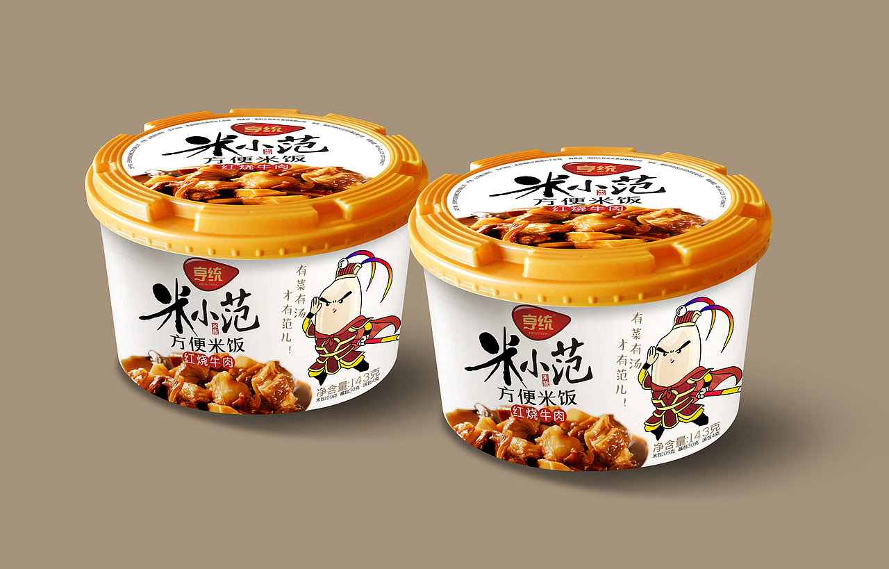 快消品糖果包装 烧鸡烤鸭包装 特产包装 鲜花饼包装（图ZODQwODkyNDQ=） - 包装 - 站酷设计师DoozyPBG原创素材 - 站酷ZCOOL