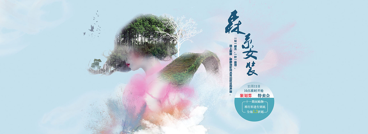 banner（图ZMTE1MDA5NTc2） - 运营设计 - 站酷设计师梨阿梨子原创素材 - 站酷ZCOOL