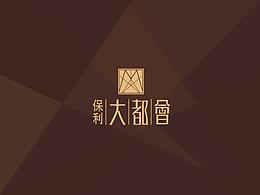 沈阳保利大都会