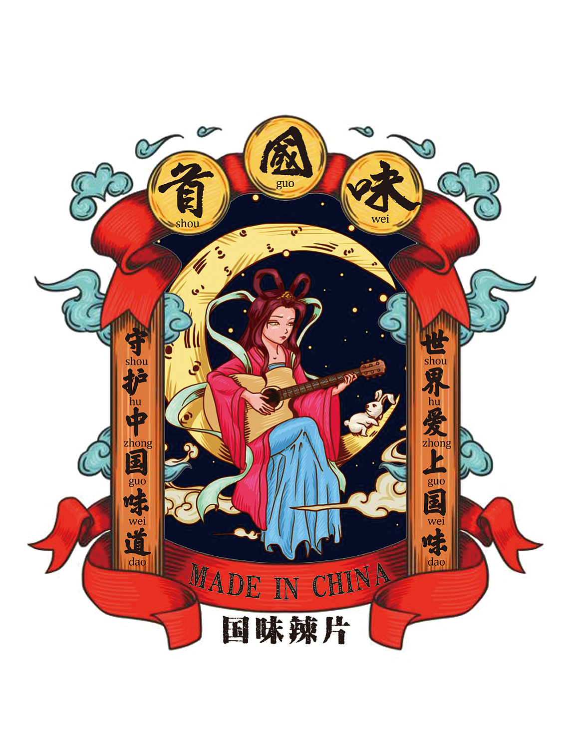 休闲食品包装设计