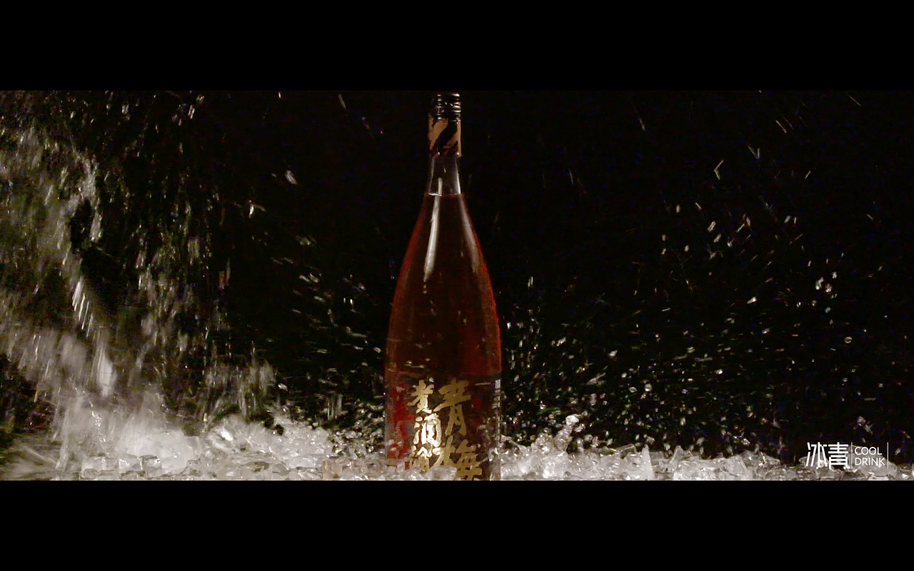 天猫[圃田冰青]青梅酒产品广告片 15秒版（图ZMTUxNzY4NjA4） - 短片 - 站酷设计师神出鬼没高手原创素材 - 站酷ZCOOL