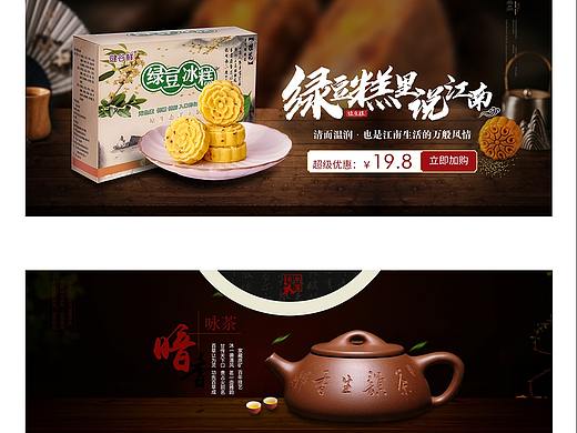 海报集锦