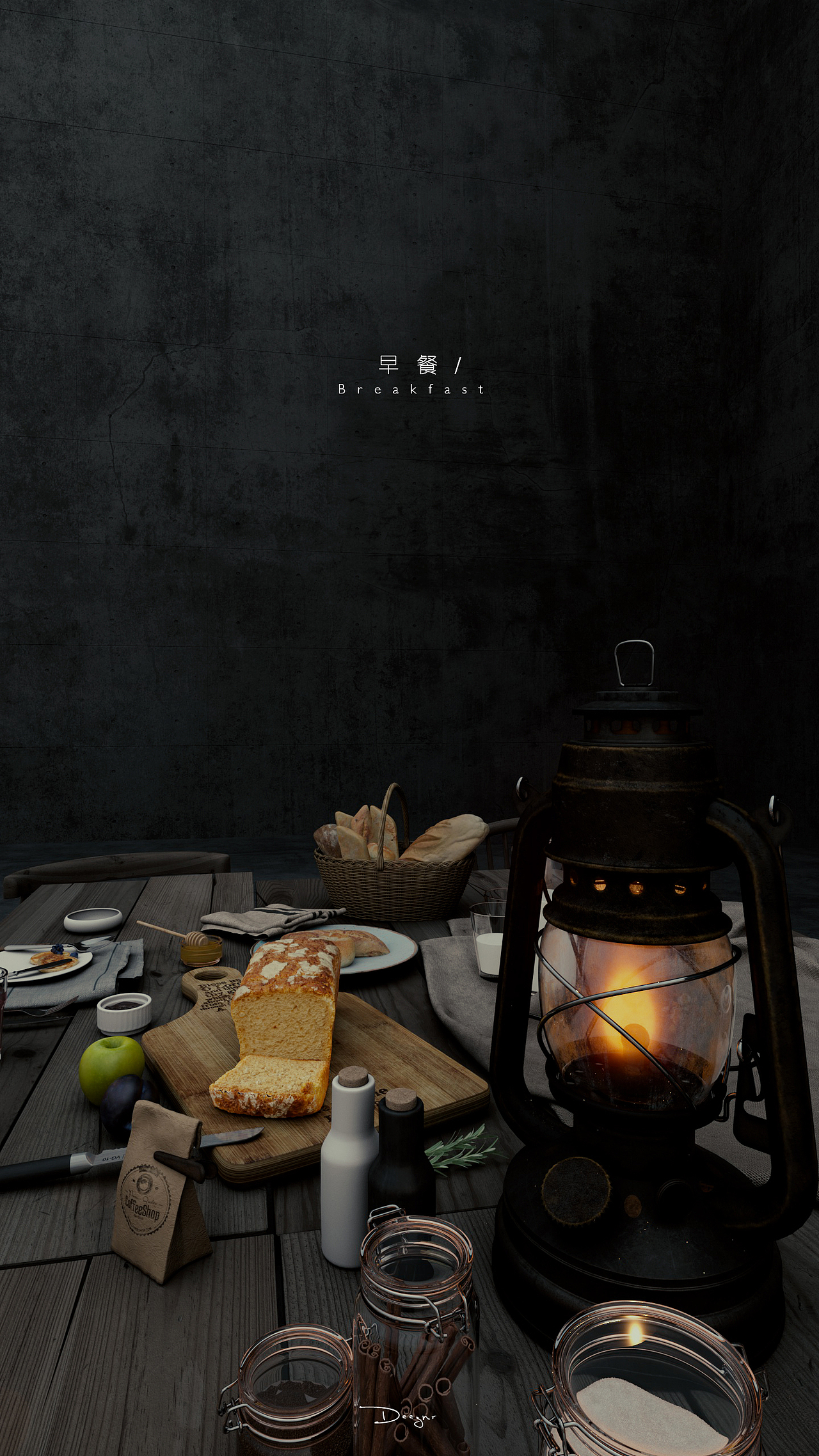 早餐/Breakfast CGI摄影（图ZOTEzODE1MjQ=） - 建筑/空间 - 站酷设计师deeznr原创素材 - 站酷ZCOOL