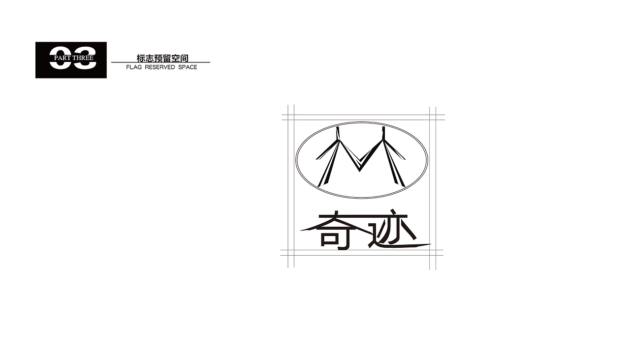 VI（图ZMTA2NDU4MzAw） - Logo - 站酷设计师小妖七七7原创素材 - 站酷ZCOOL