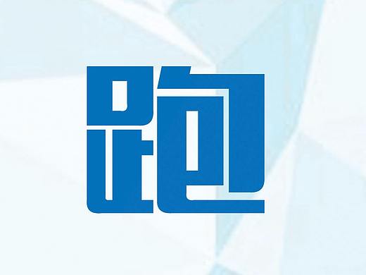 飞毛腿X展架