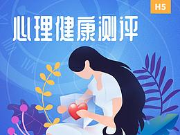 幼儿园