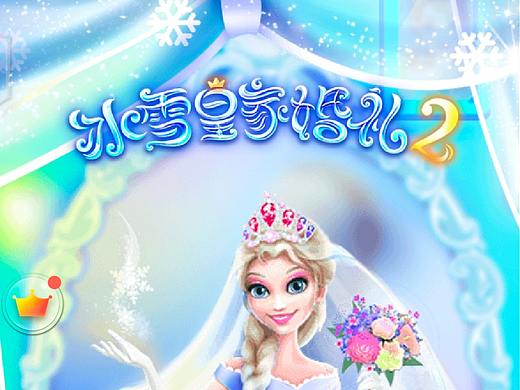 休闲卡通少女类2