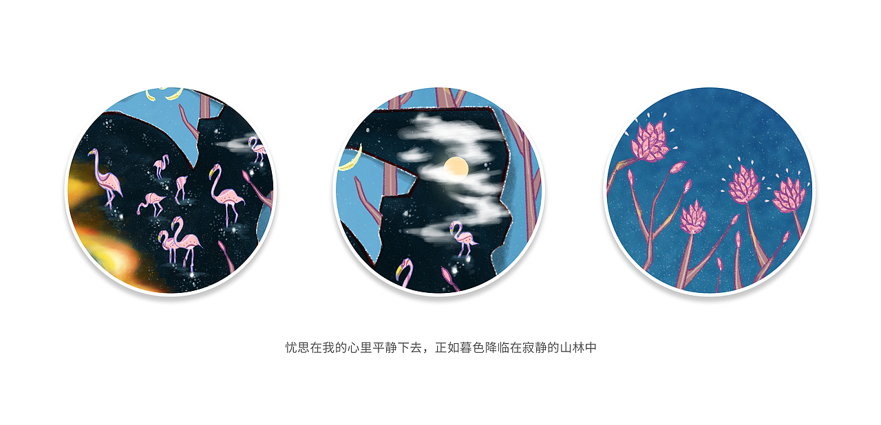 飞鸟集（一）（图ZMjIxMjQxODUy） - 创作习作 - 站酷设计师新子漫原创素材 - 站酷ZCOOL