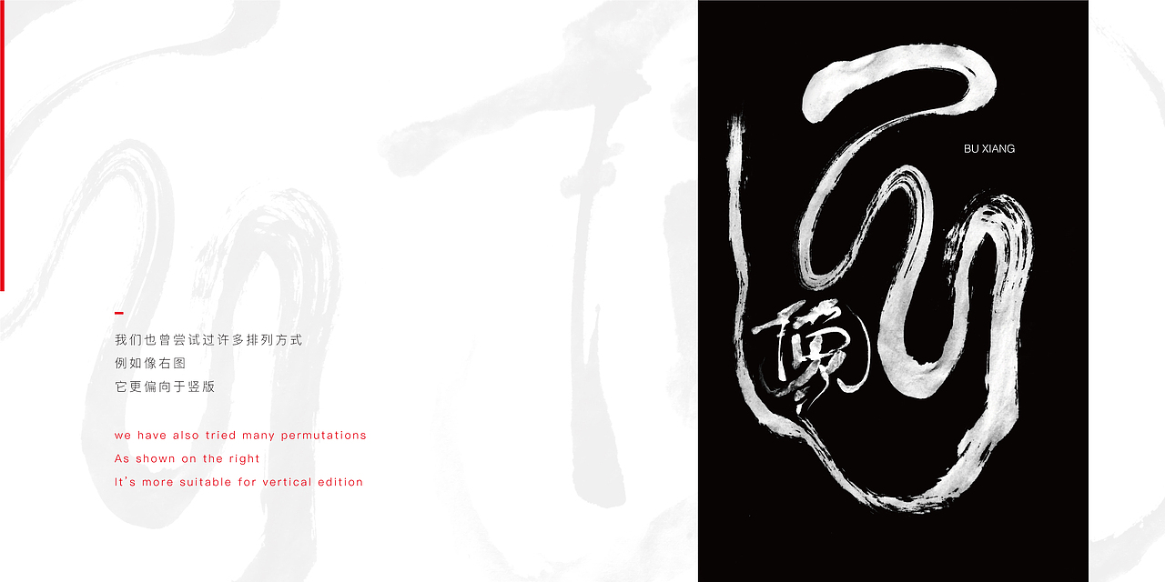 「不像」工作室（图ZMjg4NDI1NTI0） - 商业插画 - 站酷设计师Adirian_Yoco原创素材 - 站酷ZCOOL