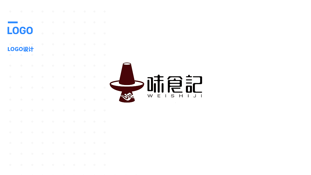 味食记LOGO（图ZMTQ3ODg3Mjg4） - Logo - 站酷设计师L丶先僧原创素材 - 站酷ZCOOL