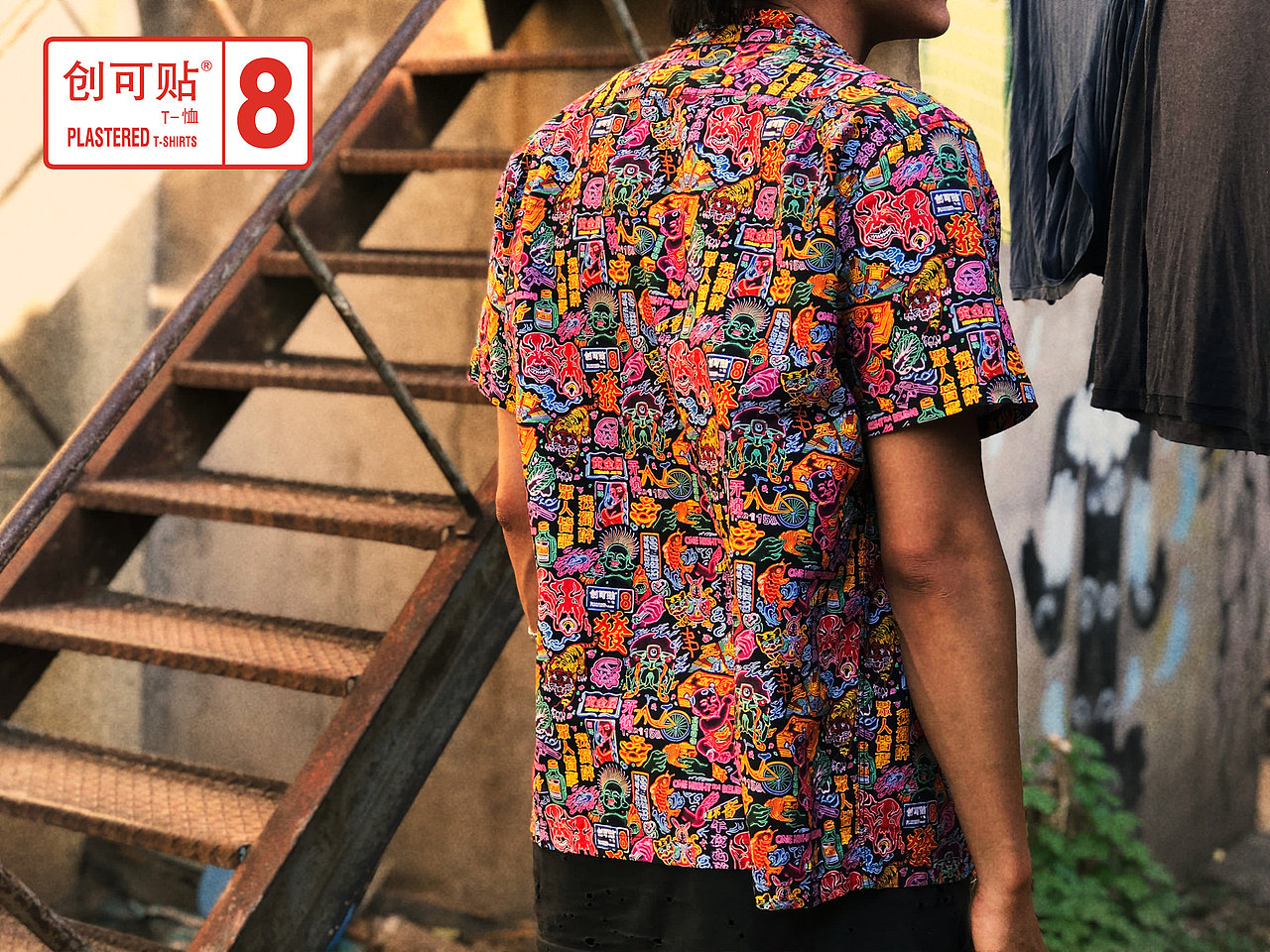 【北京一梦】Ironic Neon Pattern