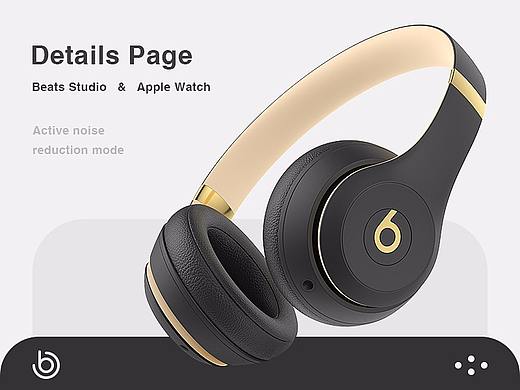 beats耳机/watch手表详情页设计
