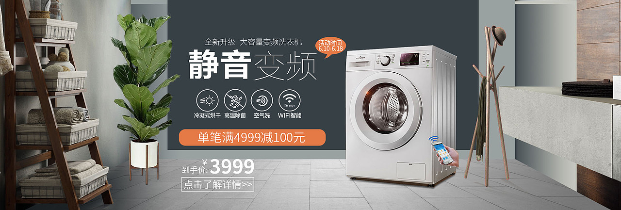 电商banner（图ZMjQ4NTEzNDM2） - 电商 - 站酷设计师钟意喜人原创素材 - 站酷ZCOOL