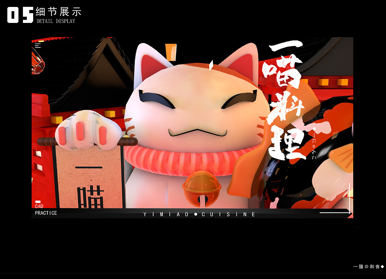 C4D作品——新手场景建模（图ZMjcwMTY4MTQ4） - 场景 - 站酷设计师南瓜子设计原创素材 - 站酷ZCOOL